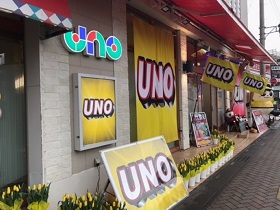 せんげん台ｕｎｏで働くアイドルスタッフたちはこちら アイドルスタッフまとめ